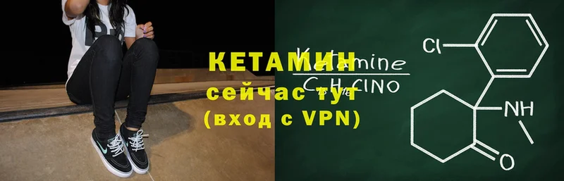 где продают наркотики  omg ссылка  Кетамин ketamine  Саранск 